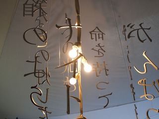 P7272547.jpg