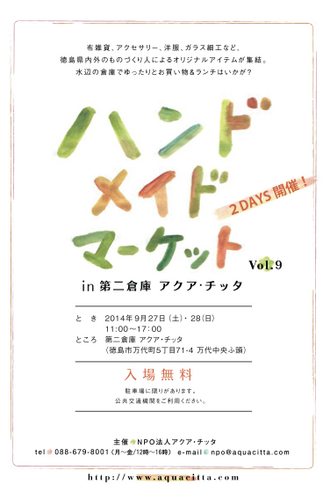 chirashi.png